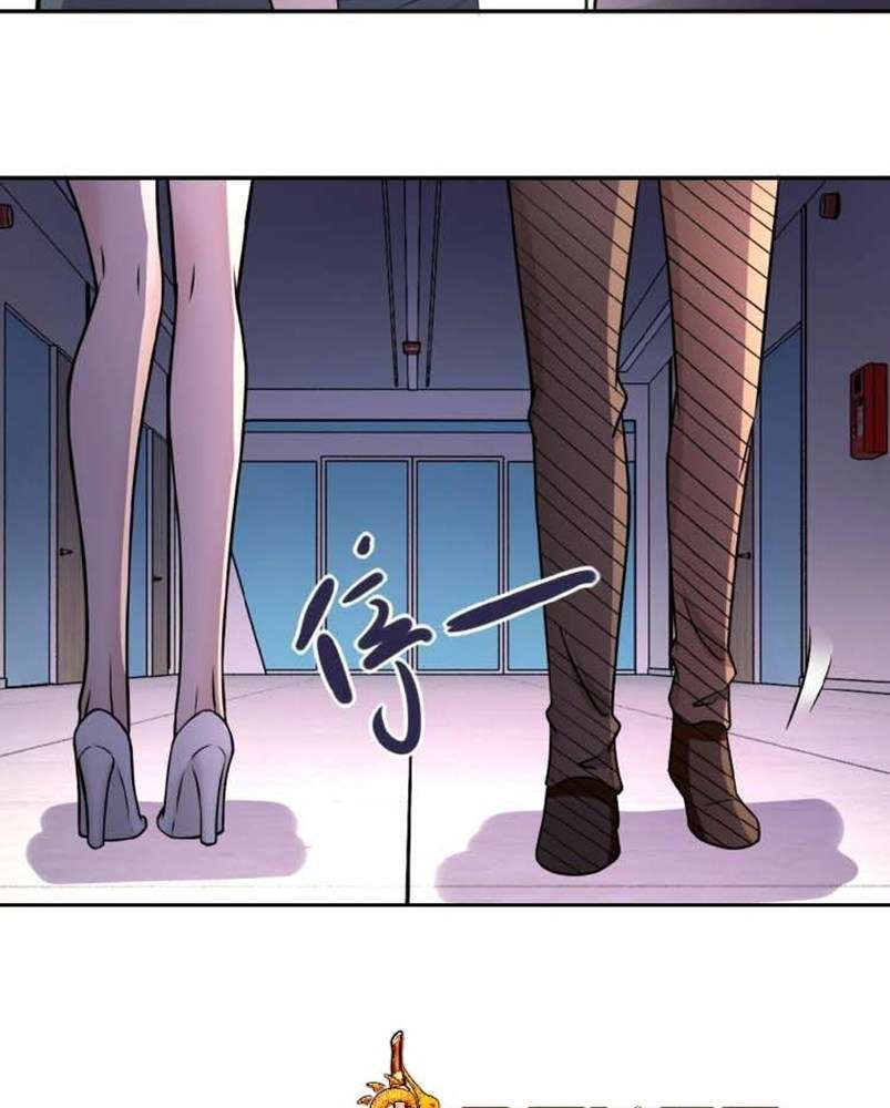 Rise of The Demon King Chapter 146 - halaman 31