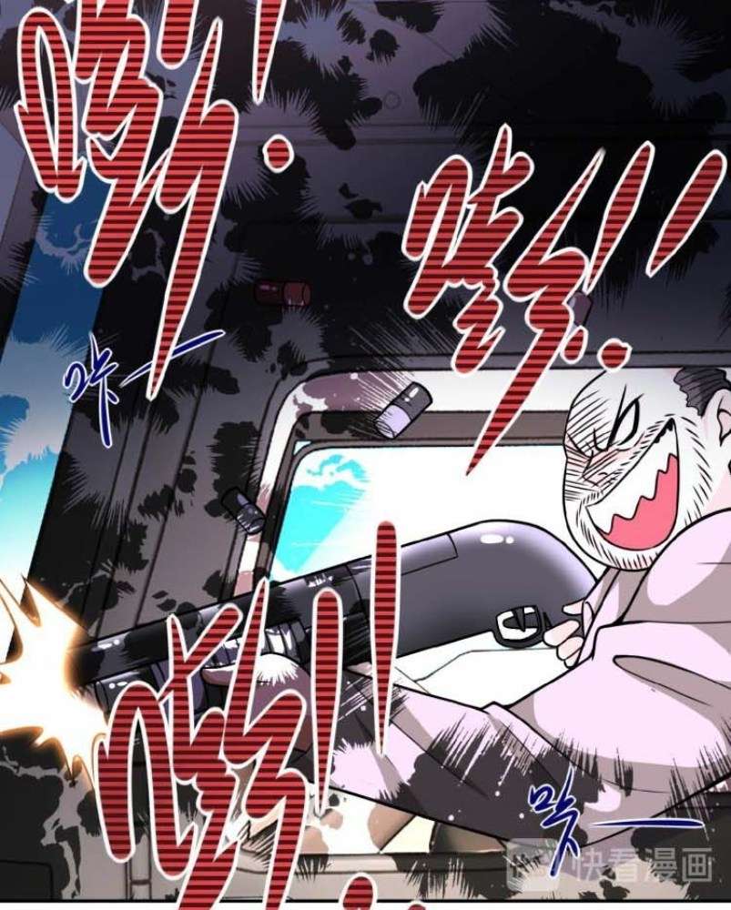Rise of The Demon King Chapter 148 - halaman 54