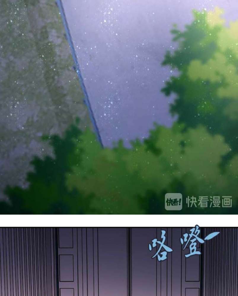 Rise of The Demon King Chapter 150 - halaman 41