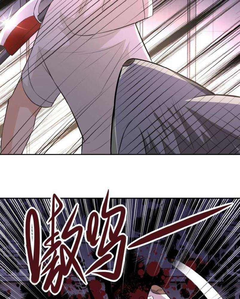Rise of The Demon King Chapter 152 - halaman 30