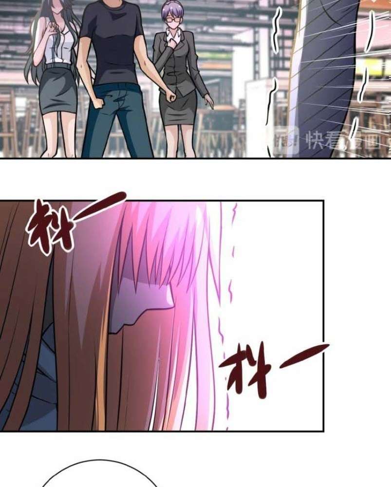 Rise of The Demon King Chapter 152 - halaman 45