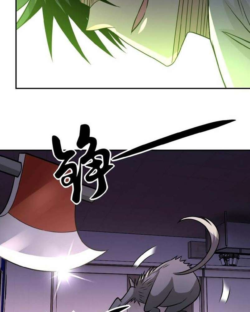 Rise of The Demon King Chapter 153 - halaman 17