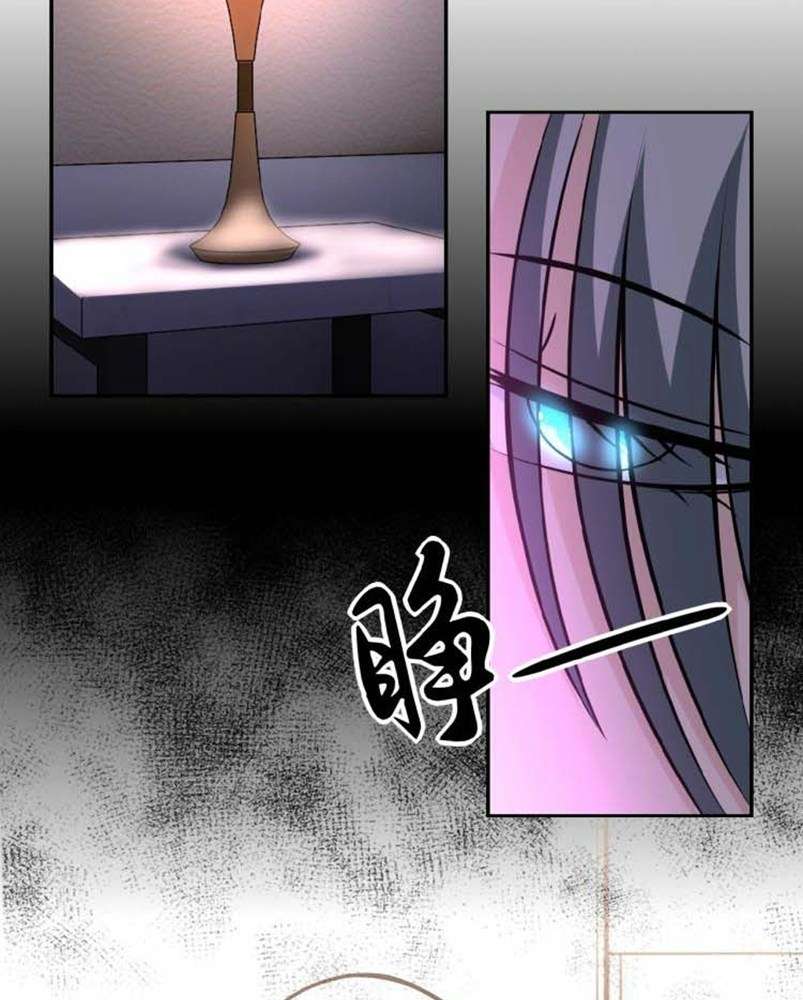 Rise of The Demon King Chapter 154 - halaman 14