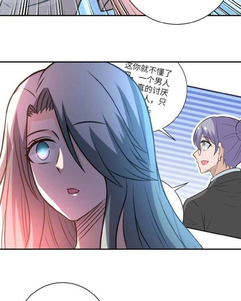 Rise of The Demon King Chapter 154 - halaman 50
