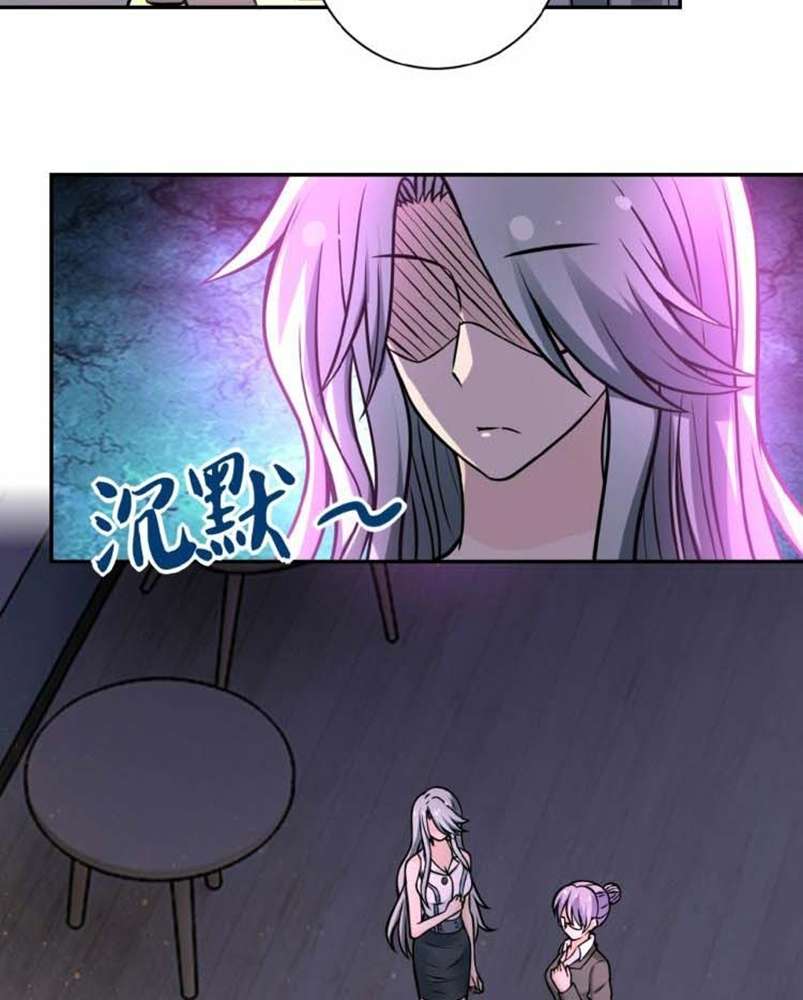Rise of The Demon King Chapter 155 - halaman 32