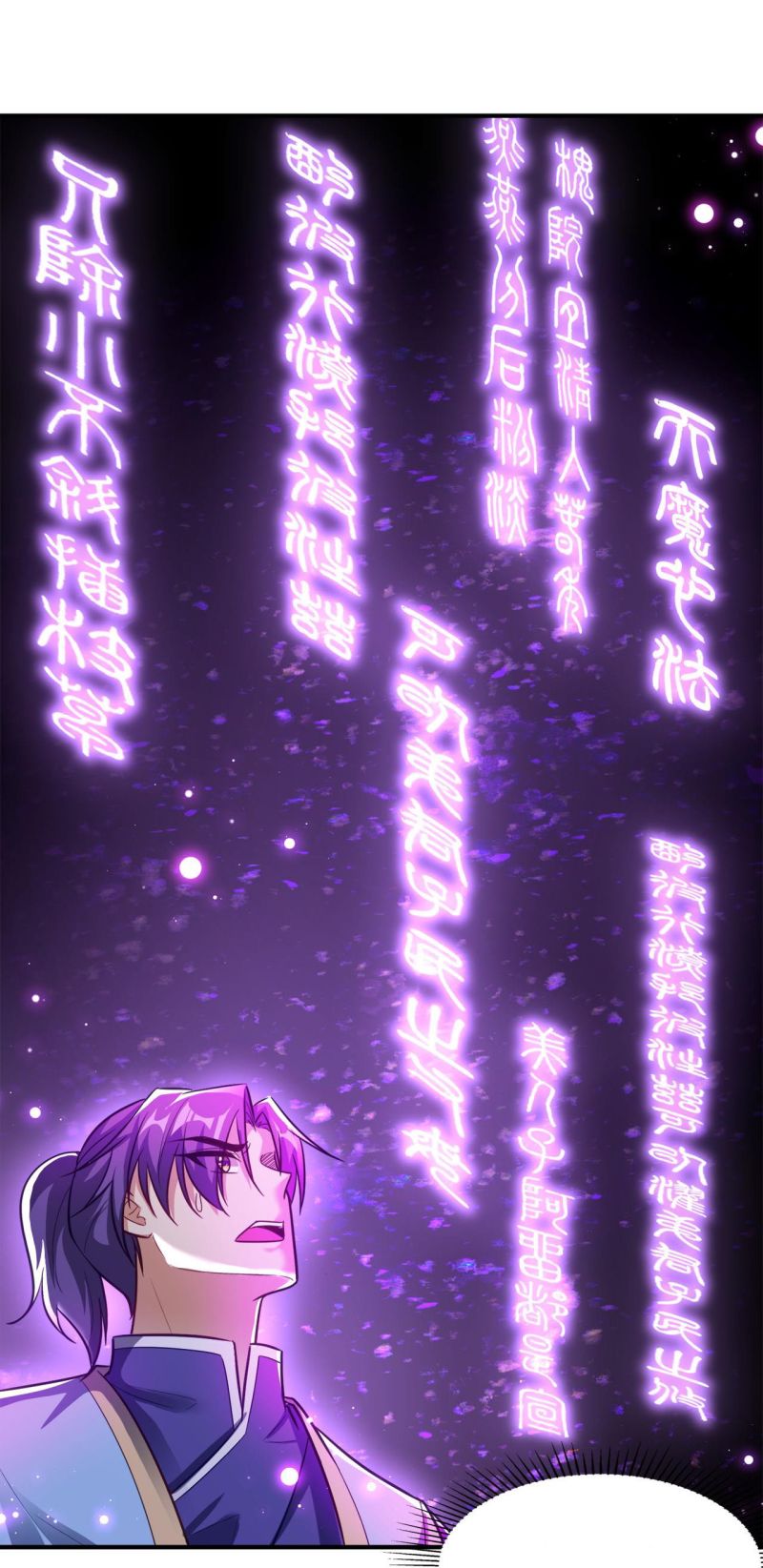 Rise of The Demon King Chapter 185 - halaman 38