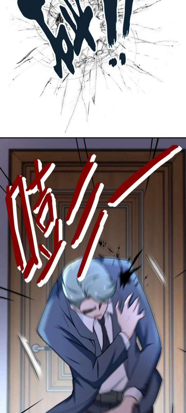 Rise of The Demon King Chapter 197 - halaman 24