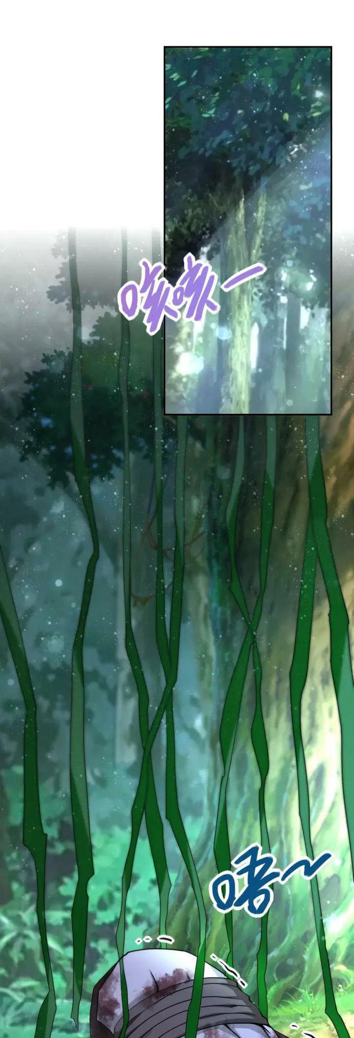 Rise of The Demon King Chapter 200 - halaman 26