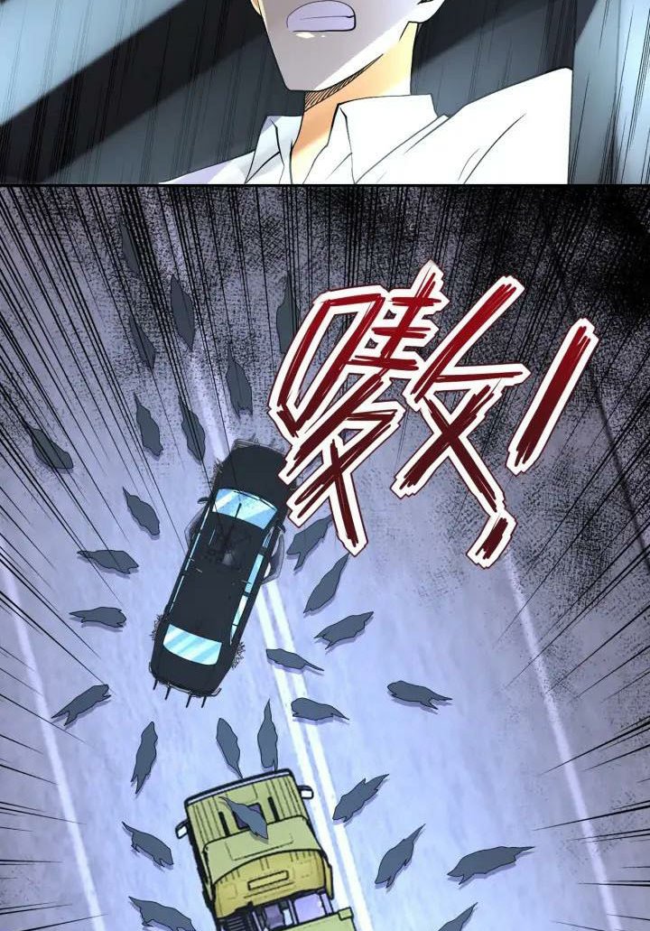 Rise of The Demon King Chapter 216 - halaman 10