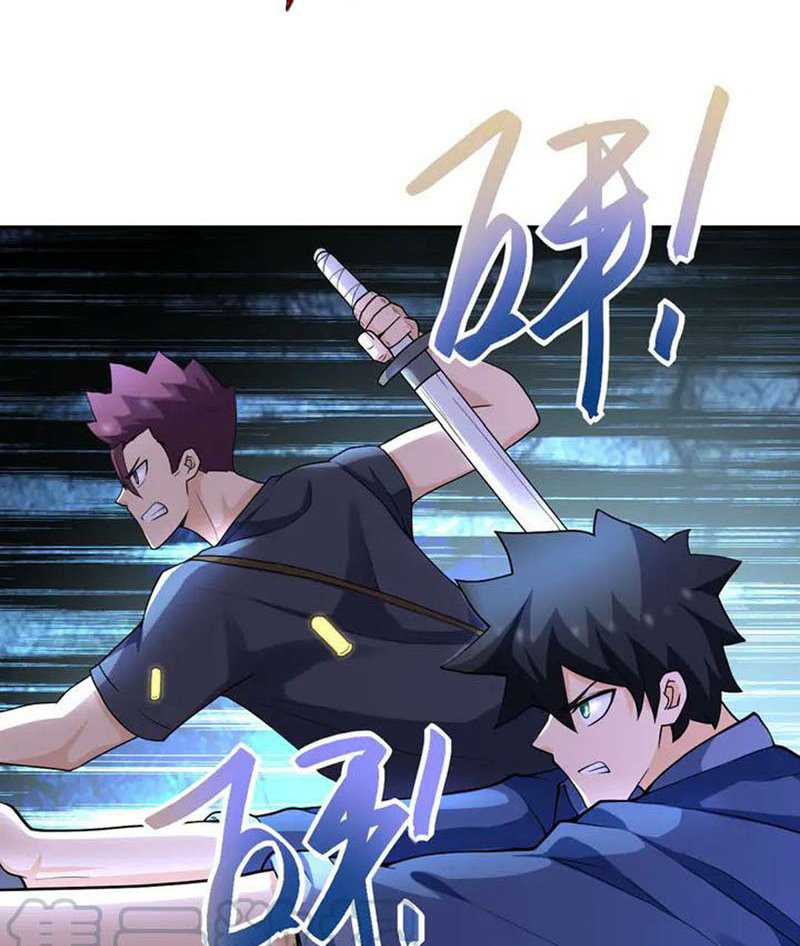 Rise of The Demon King Chapter 225 - halaman 12