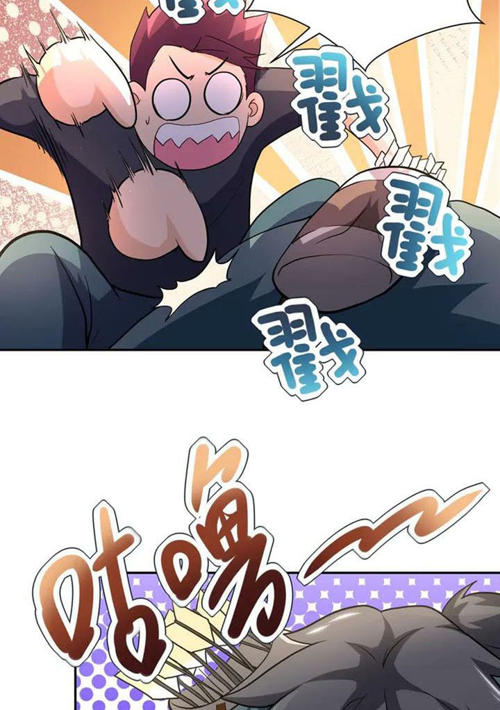 Rise of The Demon King Chapter 226 - halaman 19