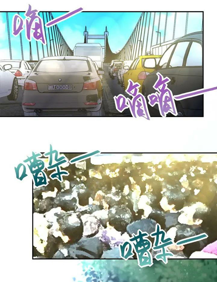 Rise of The Demon King Chapter 227 - halaman 16