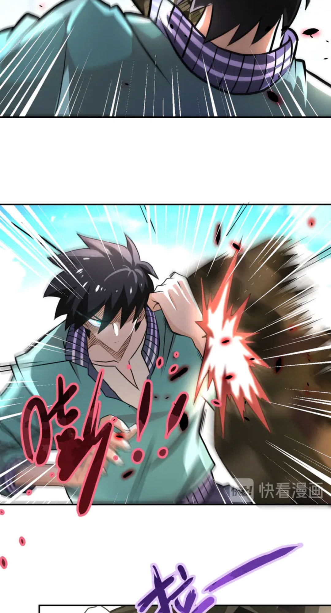 Rise of The Demon King Chapter 231 - halaman 5