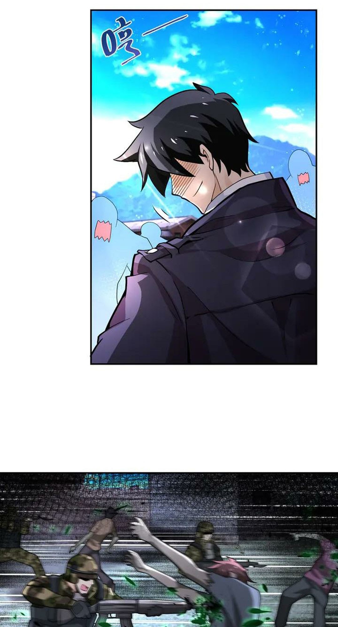 Rise of The Demon King Chapter 234 - halaman 16
