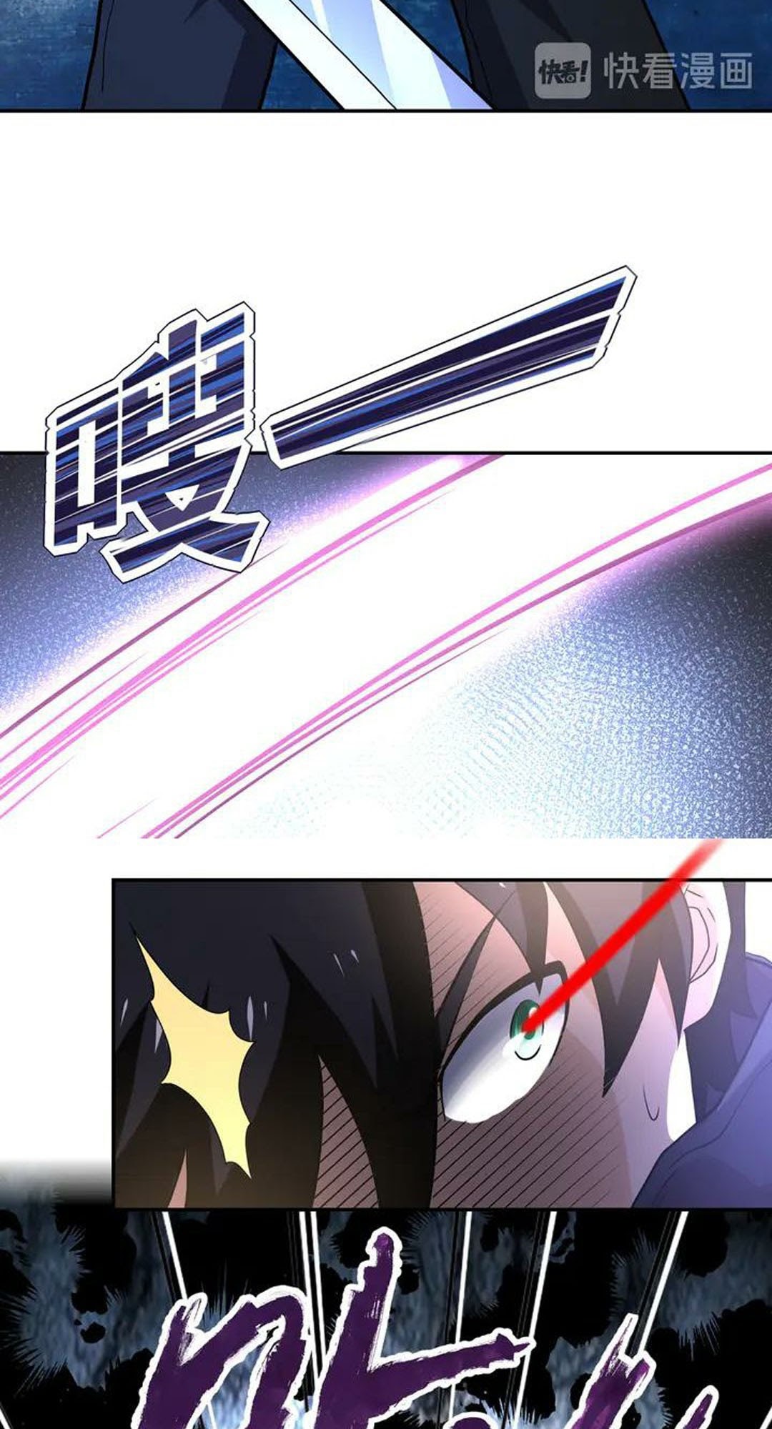 Rise of The Demon King Chapter 234 - halaman 22