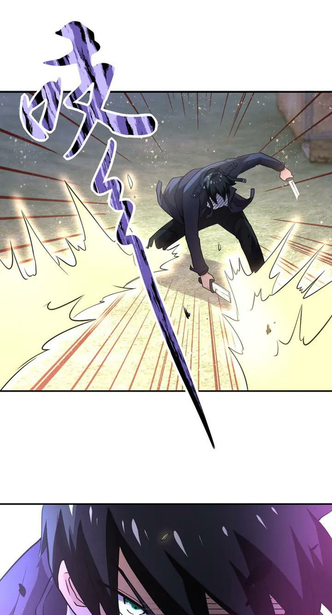 Rise of The Demon King Chapter 234 - halaman 25