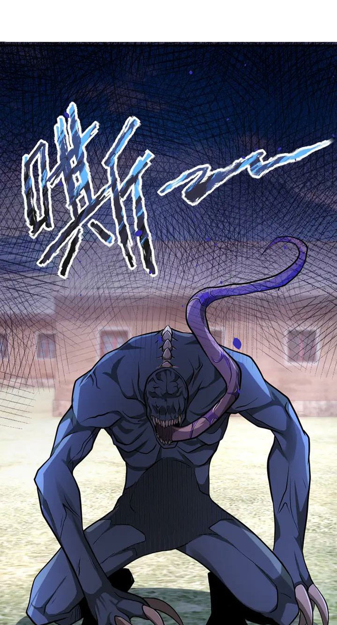 Rise of The Demon King Chapter 234 - halaman 27