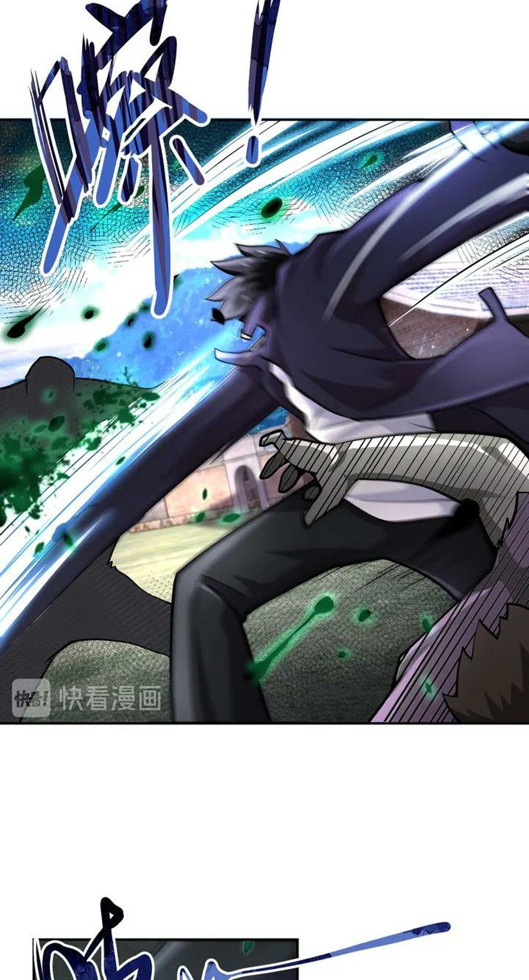 Rise of The Demon King Chapter 234 - halaman 4