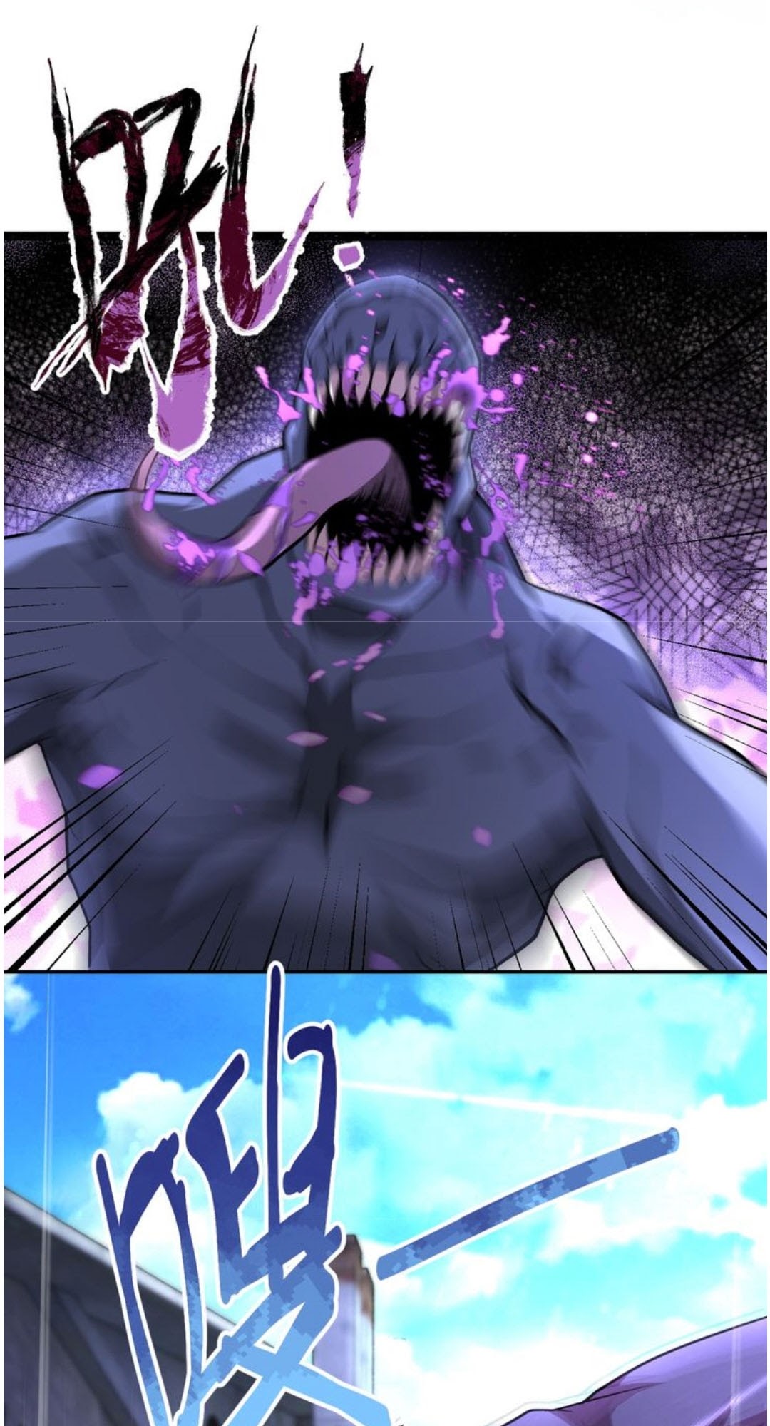 Rise of The Demon King Chapter 235 - halaman 12