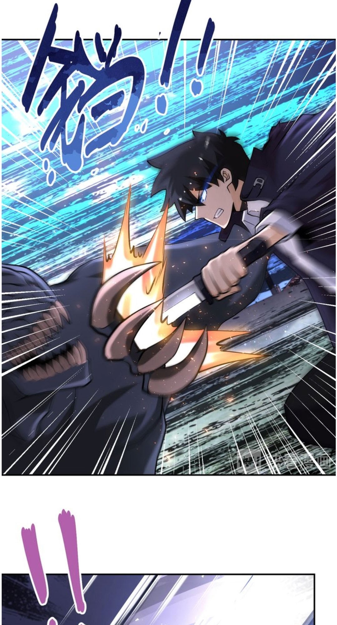 Rise of The Demon King Chapter 235 - halaman 14