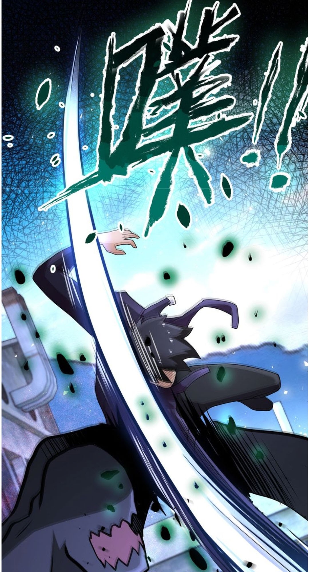 Rise of The Demon King Chapter 235 - halaman 16