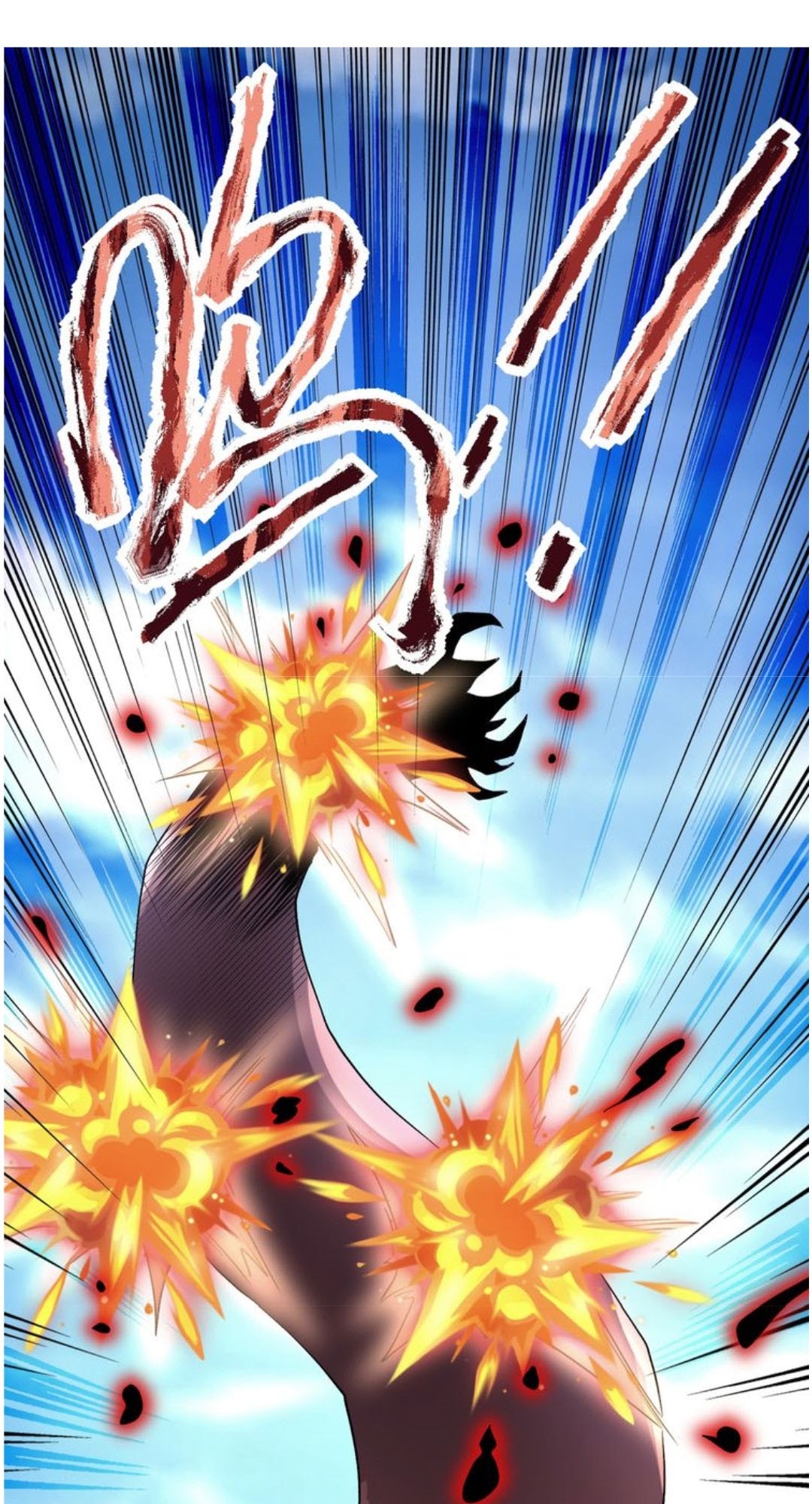 Rise of The Demon King Chapter 236 - halaman 24