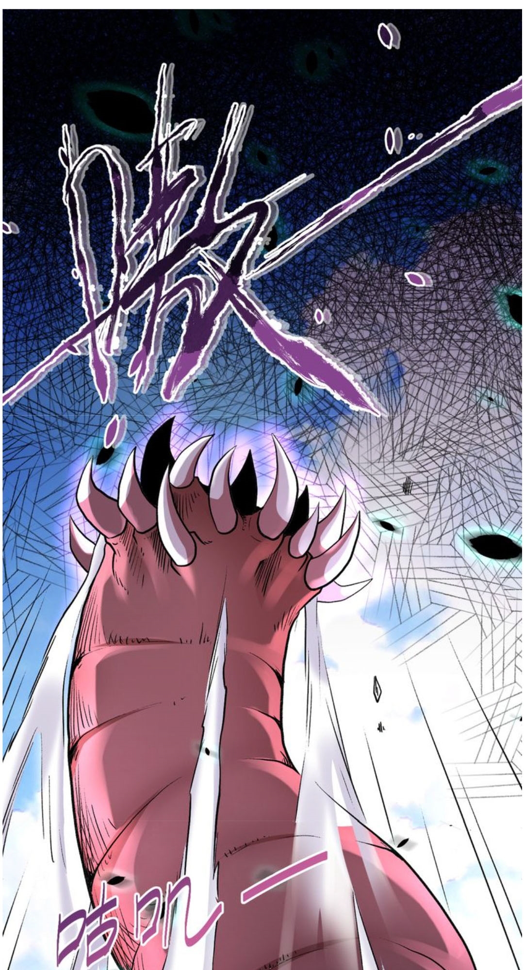Rise of The Demon King Chapter 237 - halaman 2