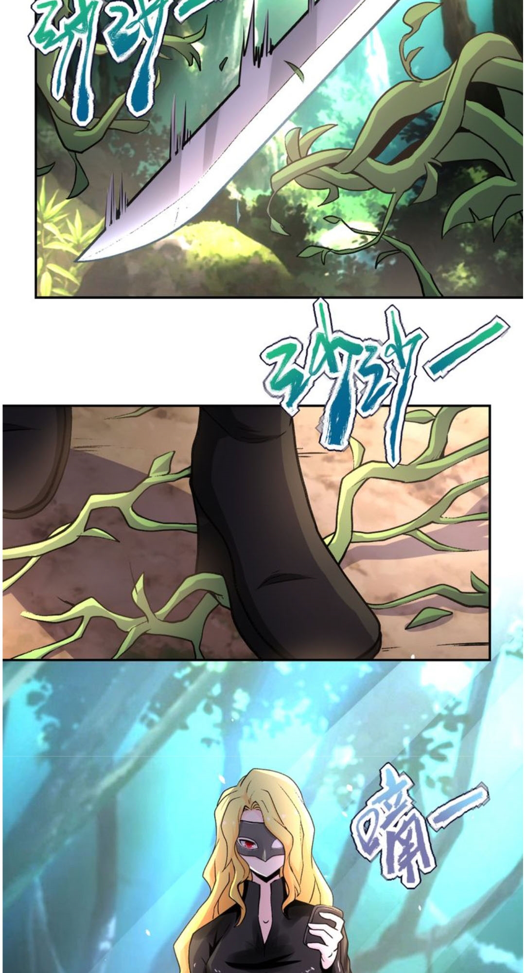Rise of The Demon King Chapter 238 - halaman 15