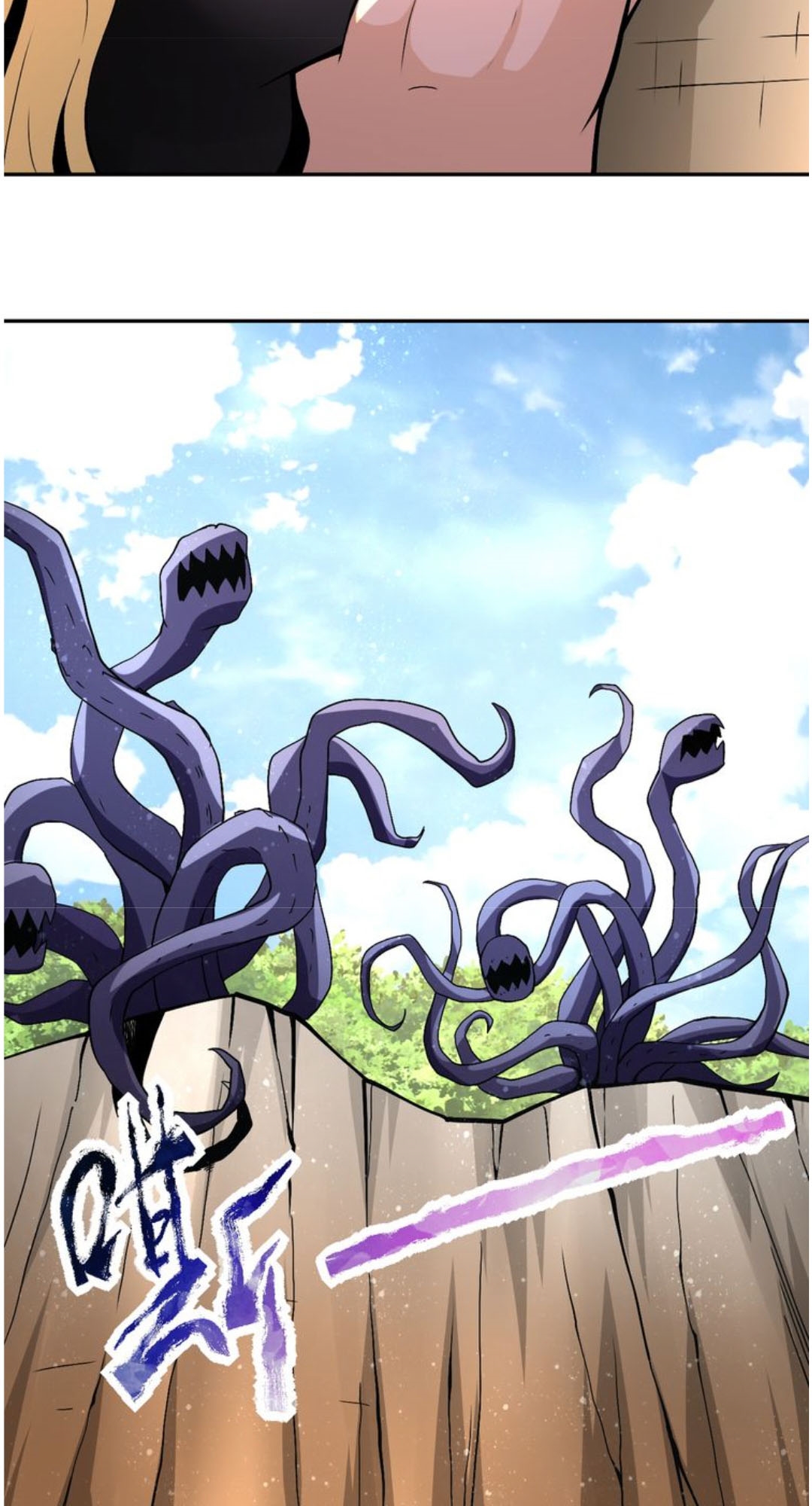 Rise of The Demon King Chapter 242 - halaman 9