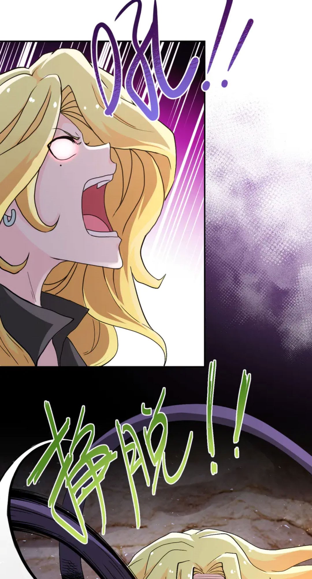 Rise of The Demon King Chapter 243 - halaman 16