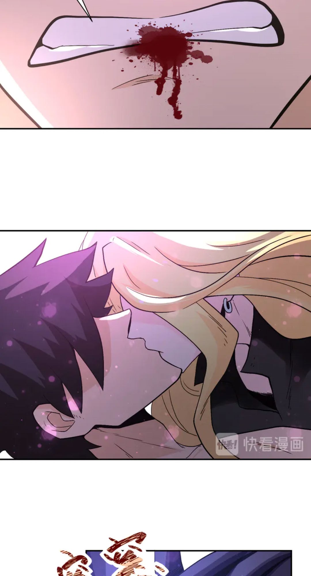 Rise of The Demon King Chapter 243 - halaman 22