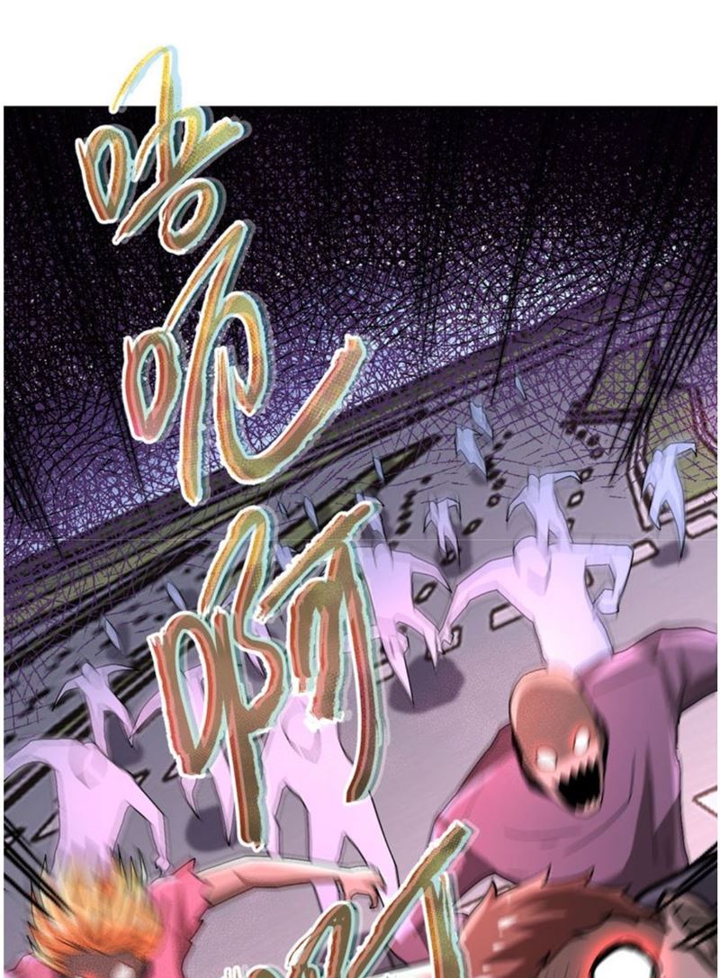 Rise of The Demon King Chapter 245 - halaman 17
