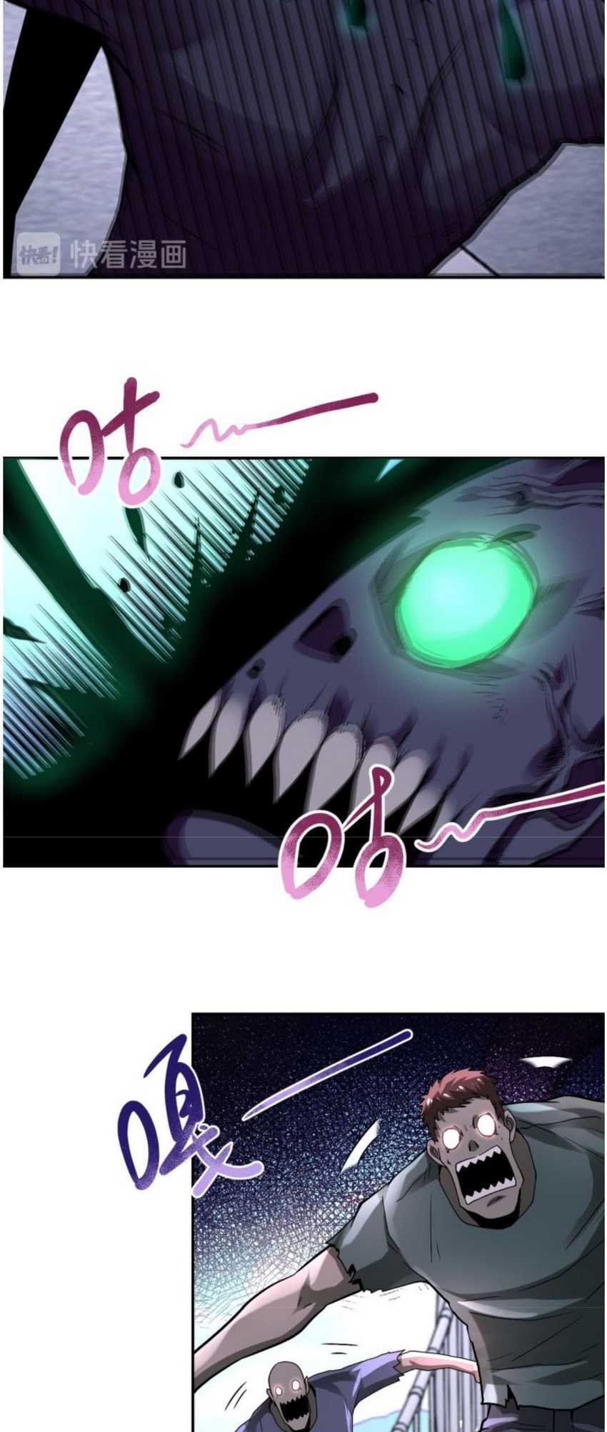 Rise of The Demon King Chapter 249 - halaman 11