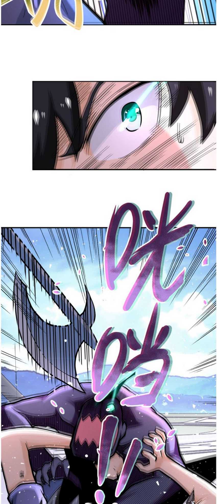 Rise of The Demon King Chapter 249 - halaman 17