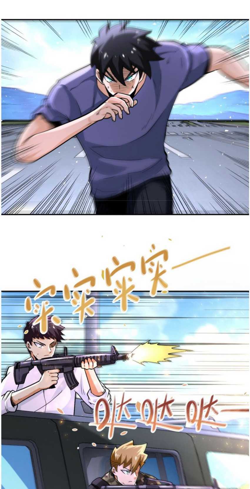 Rise of The Demon King Chapter 249 - halaman 2