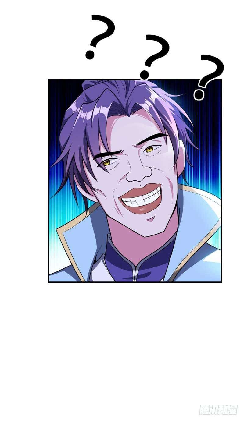 Rise of The Demon King Chapter 25 - halaman 18