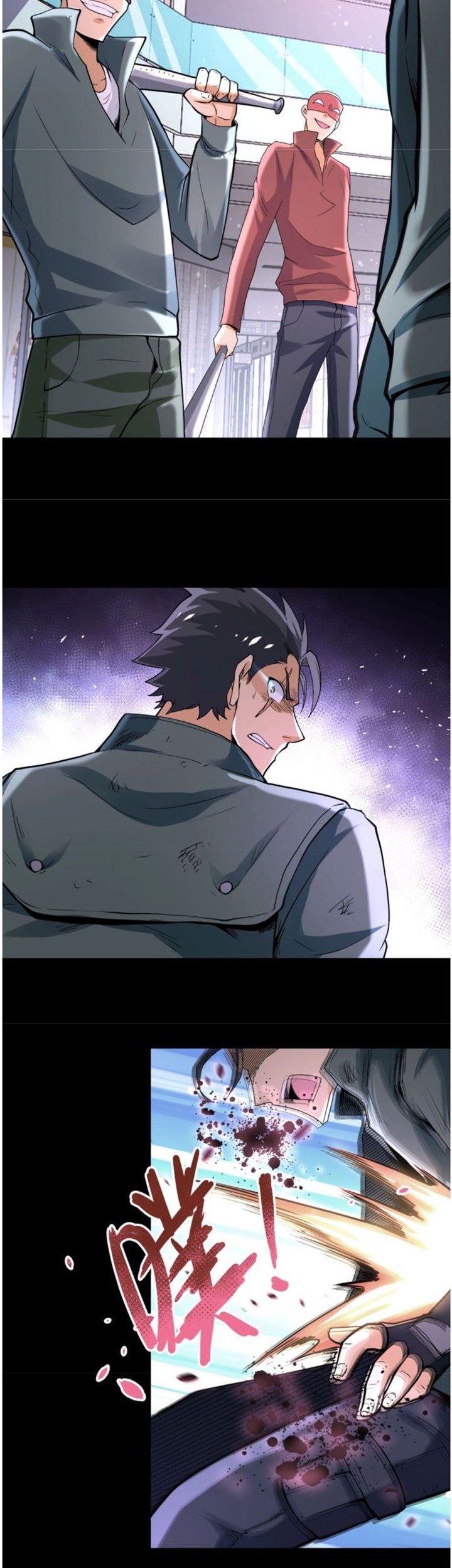 Rise of The Demon King Chapter 251 - halaman 18