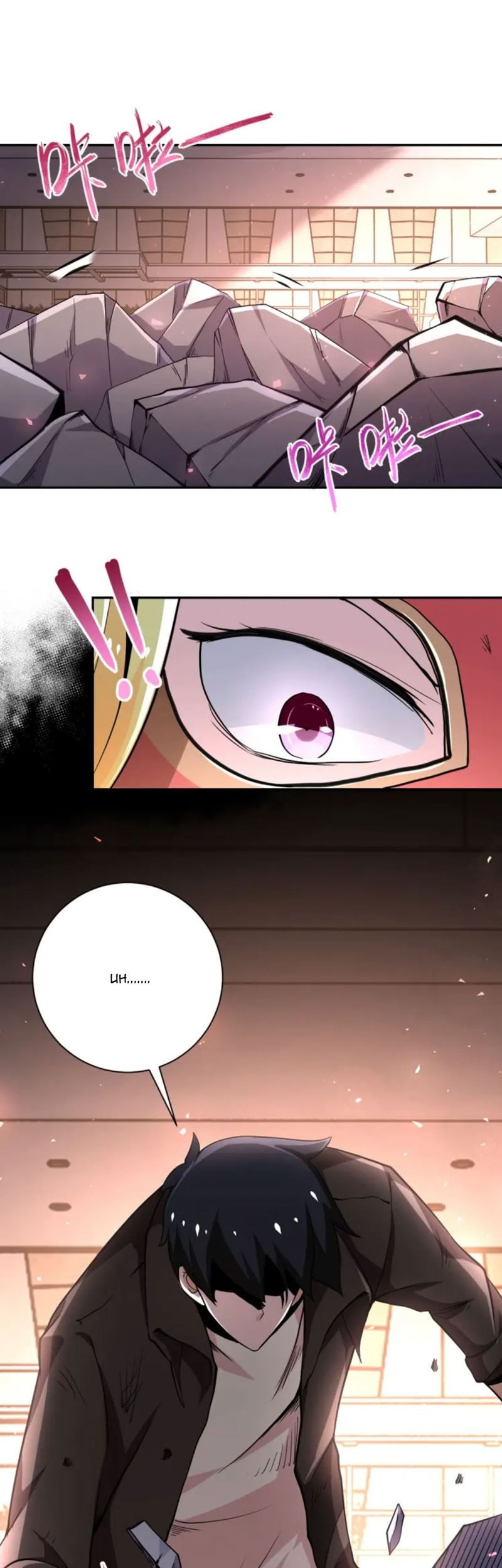 Rise of The Demon King Chapter 253 - halaman 14