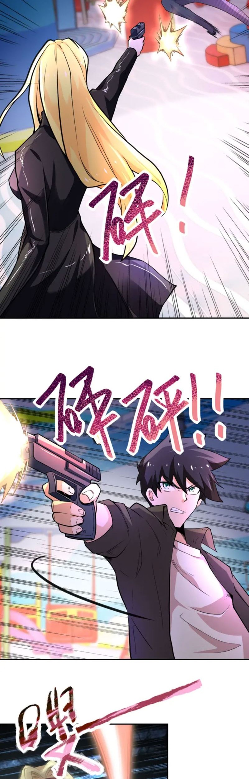Rise of The Demon King Chapter 253 - halaman 3