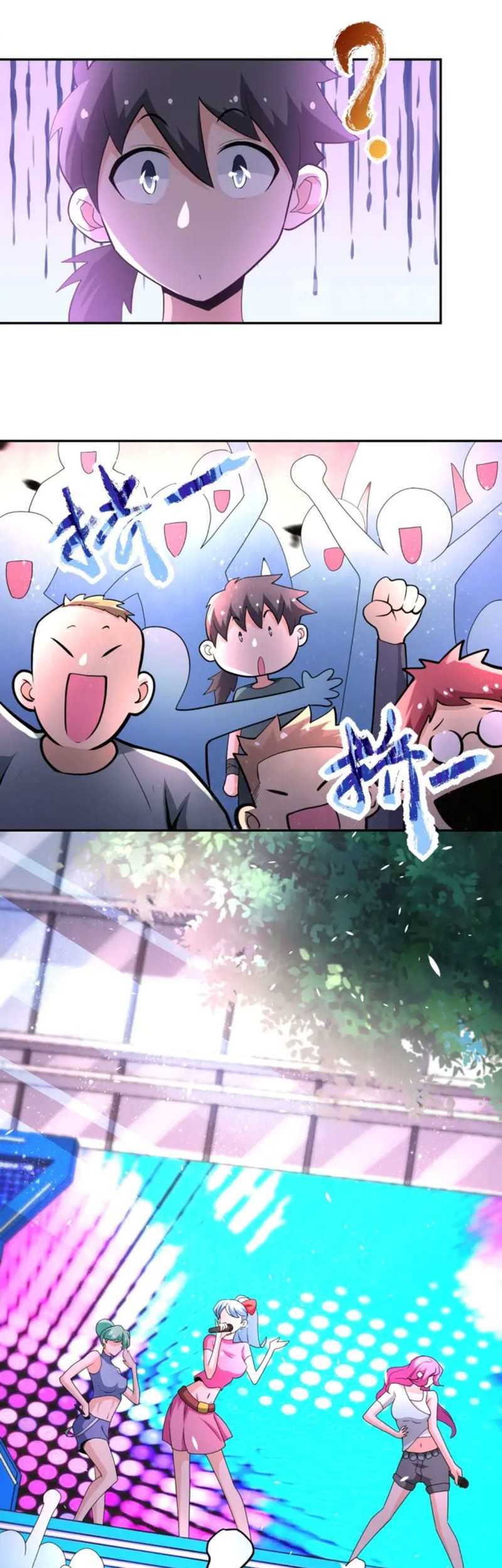 Rise of The Demon King Chapter 256 - halaman 19