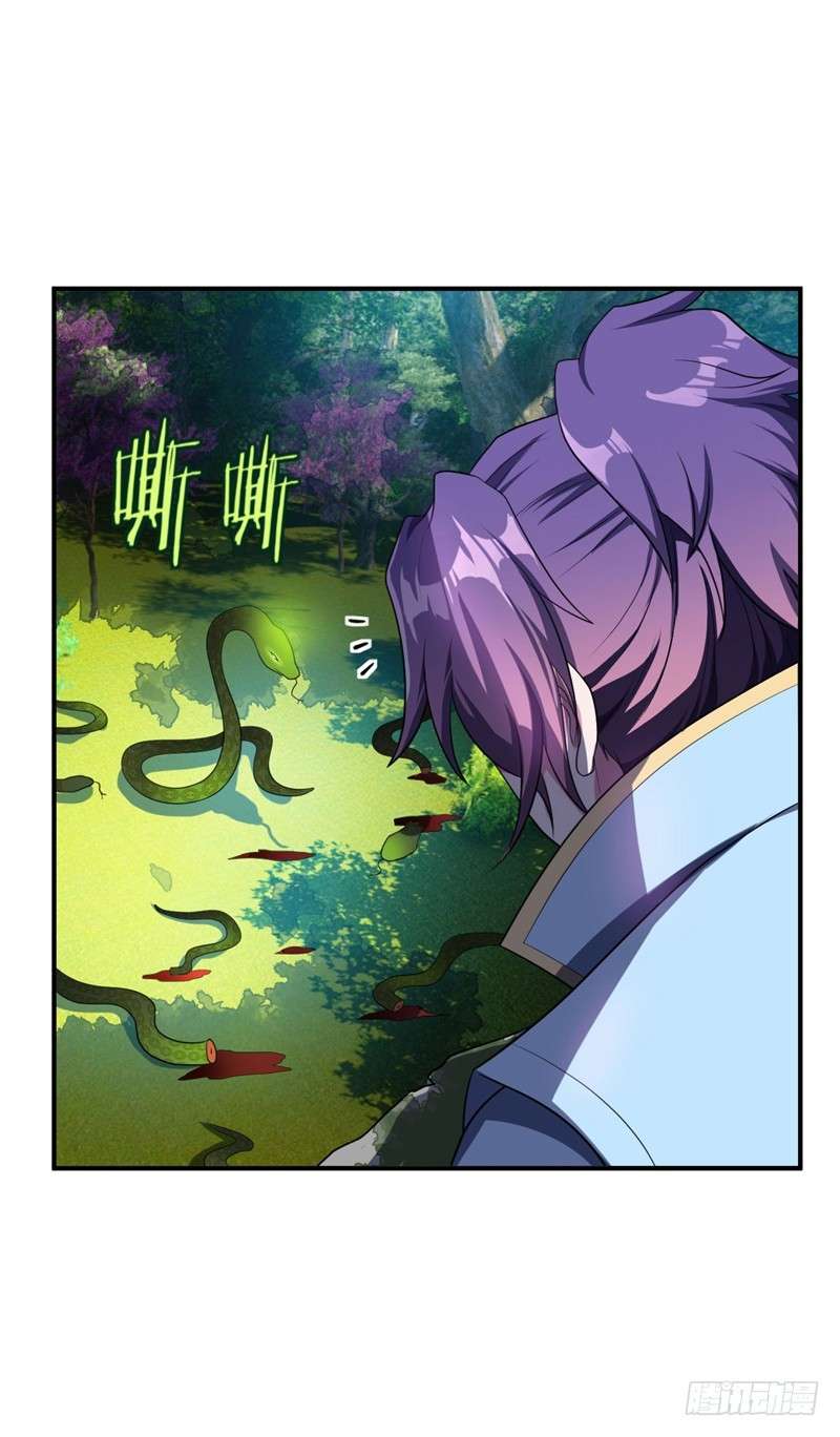 Rise of The Demon King Chapter 26 - halaman 11