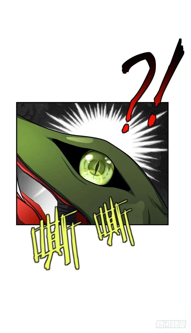 Rise of The Demon King Chapter 26 - halaman 16