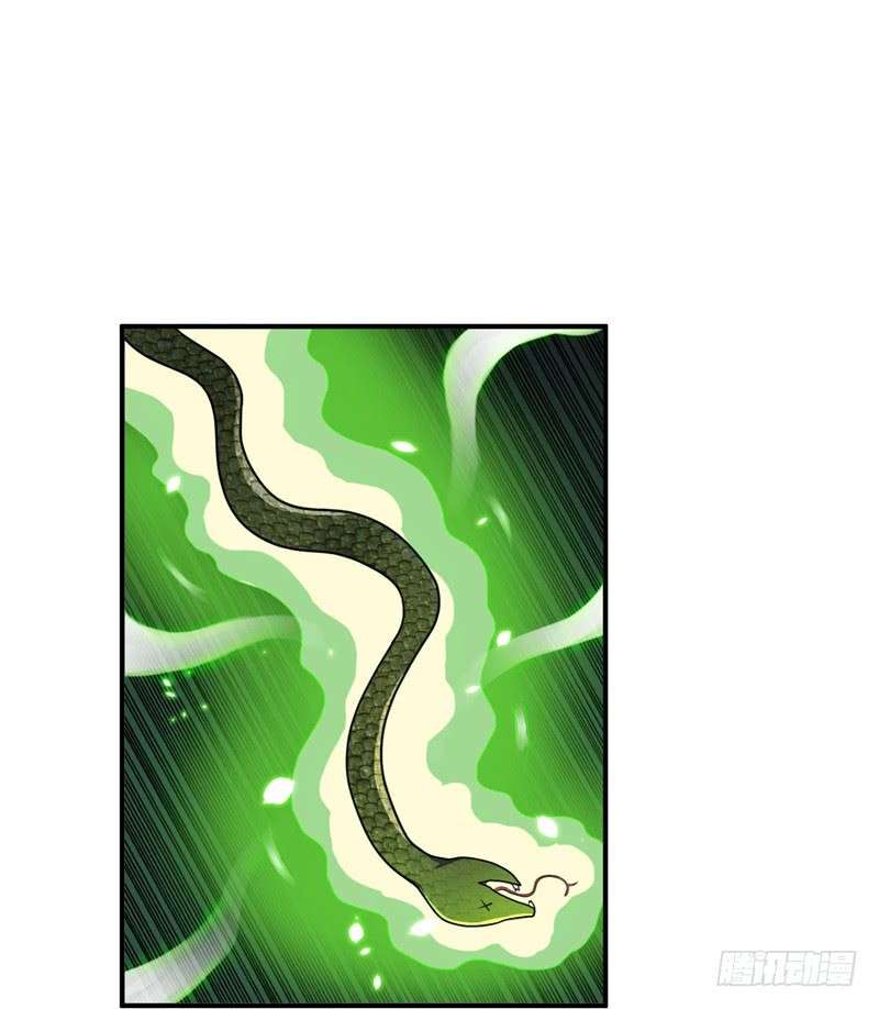 Rise of The Demon King Chapter 26 - halaman 24