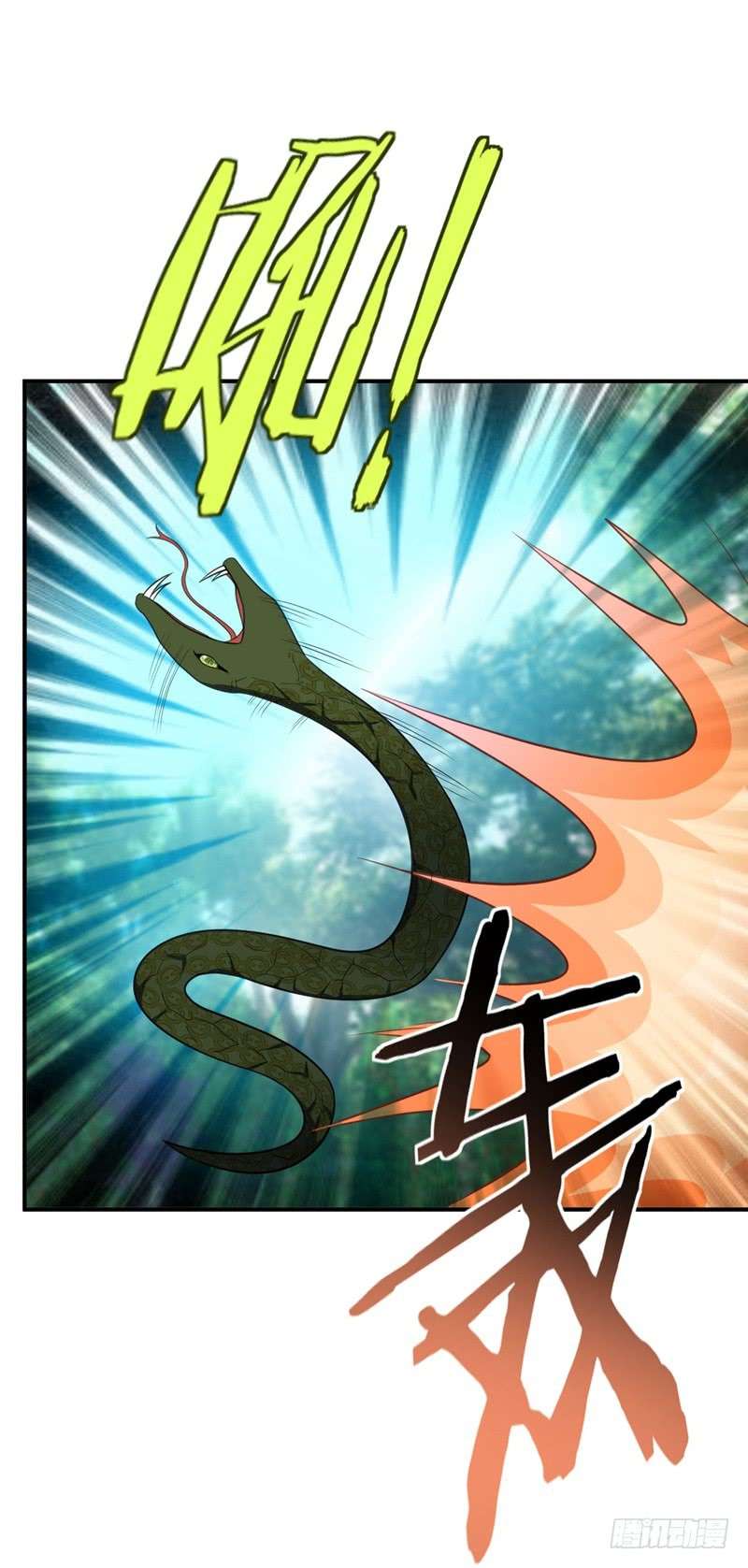 Rise of The Demon King Chapter 26 - halaman 4