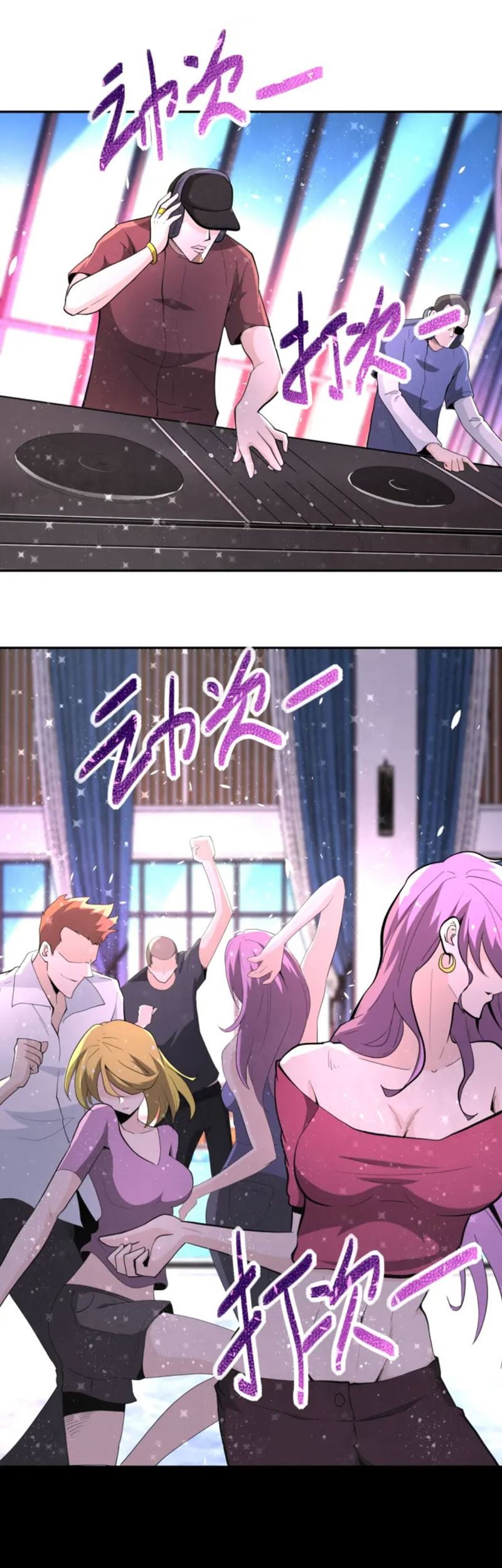 Rise of The Demon King Chapter 262 - halaman 2