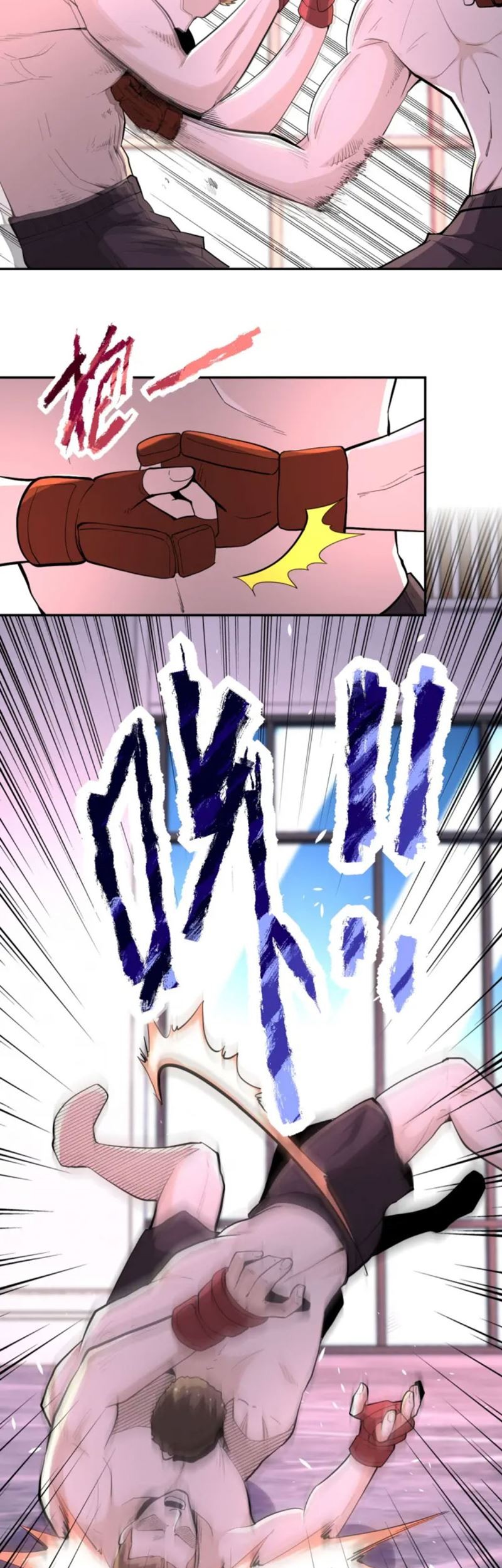 Rise of The Demon King Chapter 262 - halaman 6