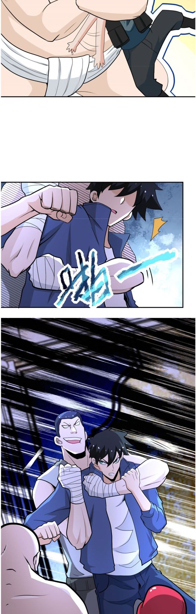 Rise of The Demon King Chapter 267 - halaman 22