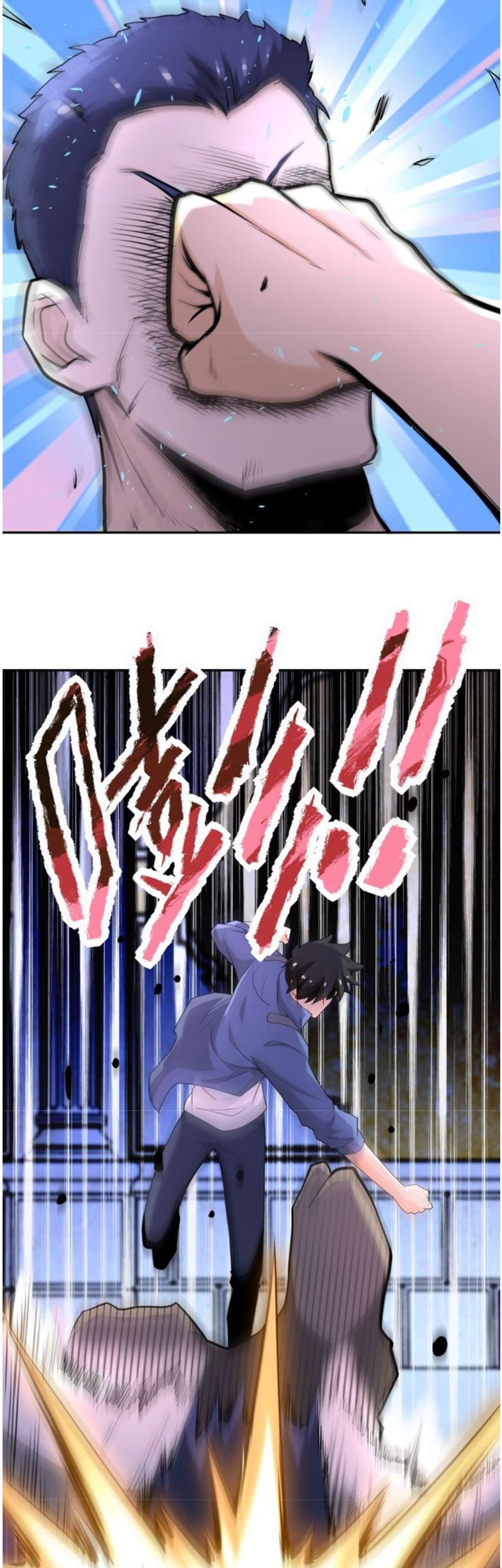 Rise of The Demon King Chapter 268 - halaman 6