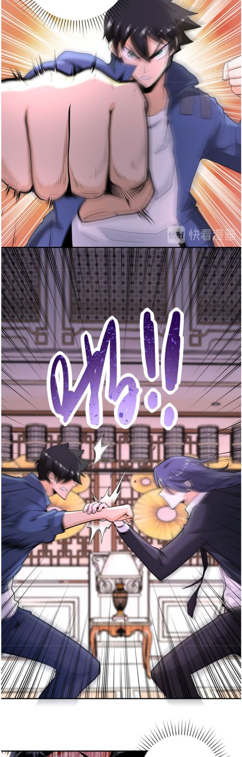 Rise of The Demon King Chapter 269 - halaman 20