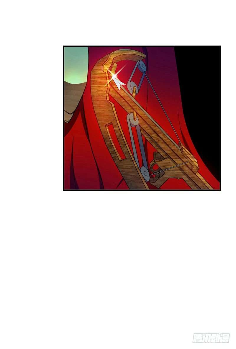 Rise of The Demon King Chapter 27 - halaman 5